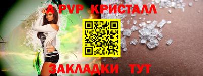 трава Комсомольск-на-Амуре
