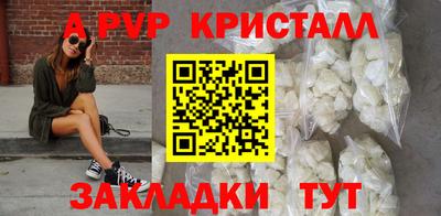 трава Комсомольск-на-Амуре