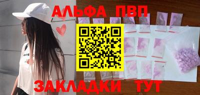 кокс Конаково