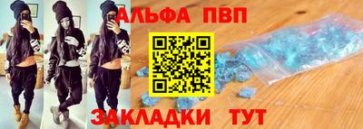 стафф Коммунар