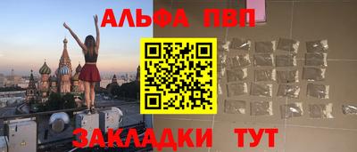 трава Комсомольск-на-Амуре