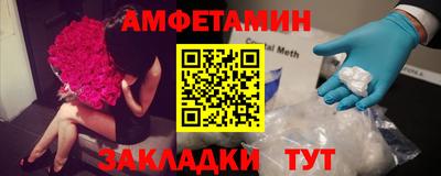 стафф Коммунар