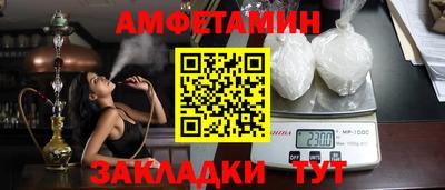 кокс Конаково