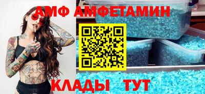 стафф Коммунар