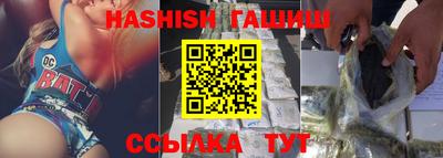 трава Комсомольск-на-Амуре