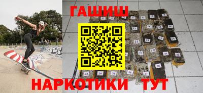 стафф Коммунар