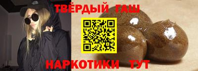 стафф Коммунар