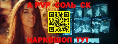 стафф Коммунар