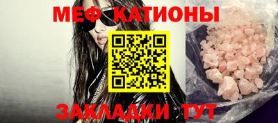 стафф Коммунар