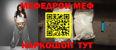 трава Комсомольск-на-Амуре
