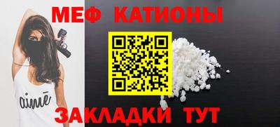 трава Комсомольск-на-Амуре