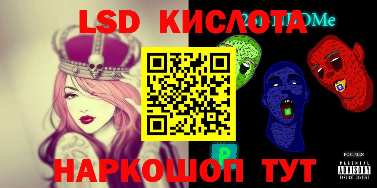 LSD-25 экстази  ЛСД экстази кислота  Вход с VPN  Кольчугино  LSD-25 экстази ecstasy 