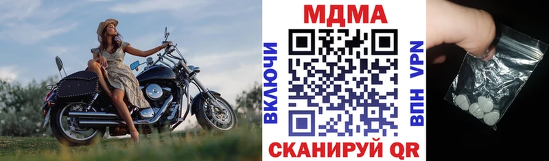 MDMA Molly  сколько стоит  Кольчугино 