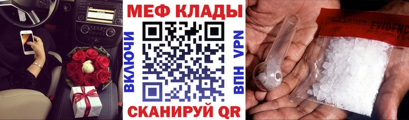 Мефедрон мука  blacksprut   Кольчугино 
