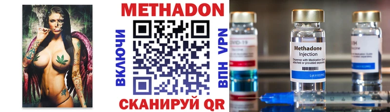 нарко площадка какой сайт Кольчугино МЕТАДОН кристалл где купить наркоту ОМГ ОМГ ССЫЛКА