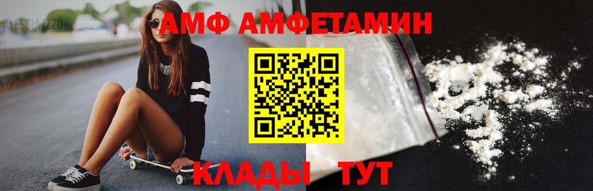 Первитин  Вход с VPN  Кольчугино  МЕТАМФЕТАМИН Декстрометамфетамин 99.9% 