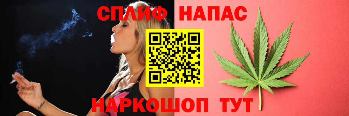 МАРИХУАНА конопля Кольчугино