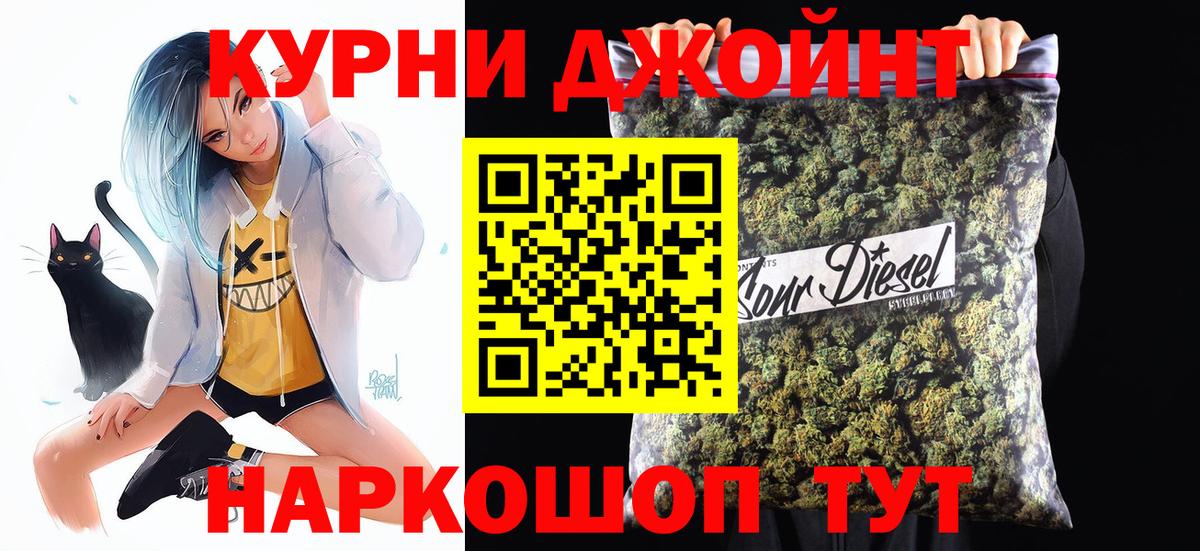 Шишки марихуана марихуана  МАРИХУАНА LSD WEED  Кольчугино  Вход с VPN  МАРИХУАНА Bruce Banner  Конопля тримм 